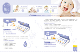 恩溢佳兒凝膠糖果