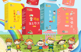 添貝樂咀嚼片