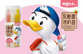 阿圖卡卡冰奶昔
