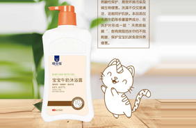 嘿皮猫洗浴用品