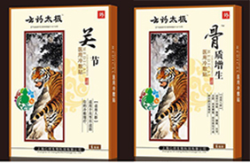 云藥太極醫(yī)用冷敷貼
