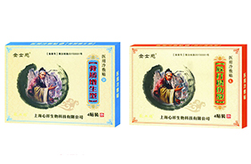 金士感醫(yī)用冷敷貼