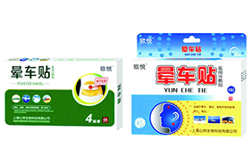 歐悅醫(yī)用冷敷貼