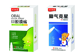 云藥金花抑菌噴劑