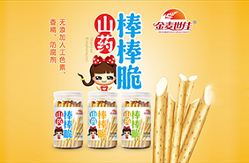 金麥?zhǔn)兰焉剿幇舭舸? />
                                    </a>
                                    <div   id=