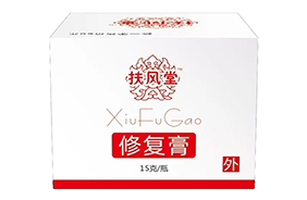 扶风堂修复膏