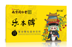 南京同仁堂健可素樂(lè)本睥復(fù)合顆粒