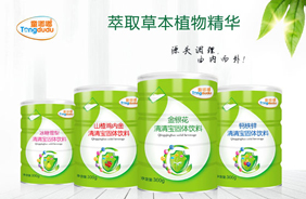 童嘟嘟清清宝听装