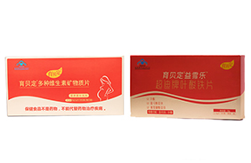 育貝定營(yíng)養(yǎng)品