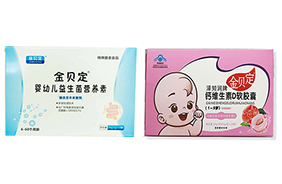 金貝定營(yíng)養(yǎng)品