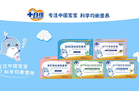 十月仕婴幼童营养