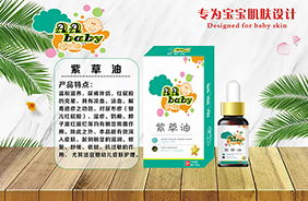 妙優(yōu)康寶寶油系列