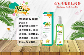 妙優(yōu)康驅(qū)蚊系列