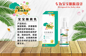 妙優(yōu)康隔離系列