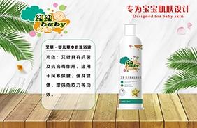 妙優(yōu)康草本泡浴系列