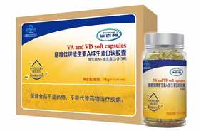 施百利维生素A维生素D蓝帽软胶囊