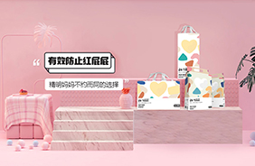 杰兒特舒嬰兒紙尿褲/拉拉褲