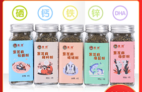 英純黑芝麻粉