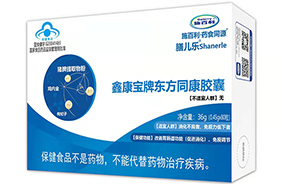 施百利膳儿乐鑫康宝牌东方同康胶