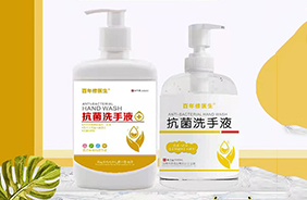 百年修醫(yī)生消毒用品