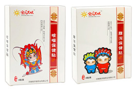 寶貝無憂保健貼