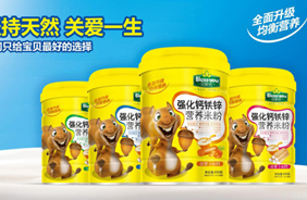 貝熙優(yōu)強(qiáng)化鈣鐵鋅米粉