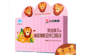 果維康貝牌口服液