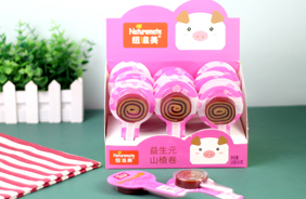 紐滋美山楂