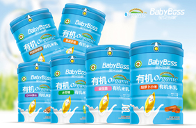 寶貝當(dāng)家有機米乳