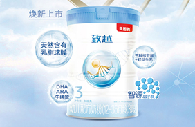 貝因美致越幼兒配方奶粉