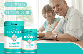 喜因智中老年富硒高钙奶粉