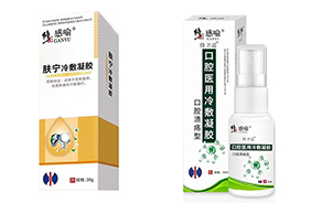 修正感喻冷敷凝膠
