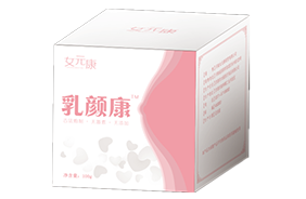 女元康乳顏康