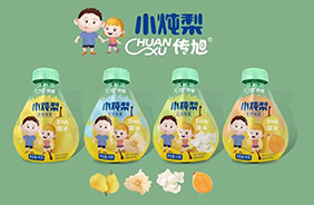 傳旭小燉梨