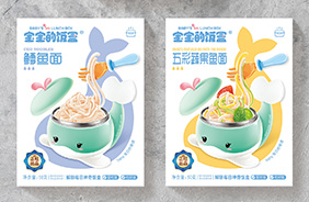 寶寶的飯盒營(yíng)養(yǎng)面