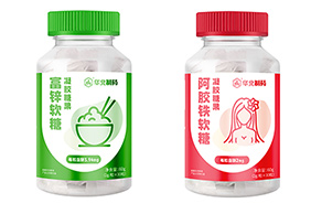 華北制藥營養(yǎng)軟糖