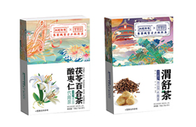 内廷御奉紫禁城花茶