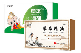 正義堂草本滴劑