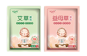 愛心迷你暖貼