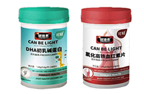 健臻素壓片糖果