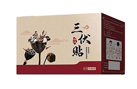 俏福圣三伏貼