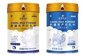 皇世駝王駝乳配方奶粉