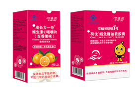 哎精靈藍(lán)帽保健品