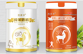 西京羊全家營養(yǎng)奶粉