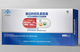修正維康康邁利初乳素膠囊