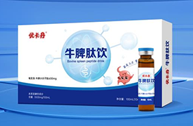 優(yōu)卡丹營(yíng)養(yǎng)品