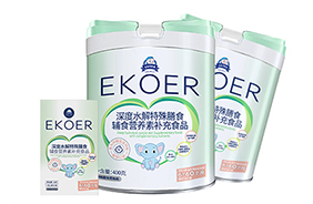 伊可儿EKOER深度水解特膳配方食品