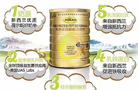 儿客乳清蛋白肽配方奶粉