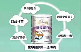 儿客乳铁蛋白调制乳粉