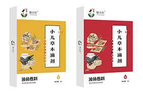 御豐軒小兒草本滴劑